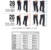 万事屋ジーンズ (C)空知英秋／集英社・テレビ東京・電通・サンライズ・アニプレックス