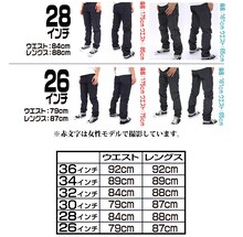 万事屋ジーンズ (C)空知英秋／集英社・テレビ東京・電通・サンライズ・アニプレックス