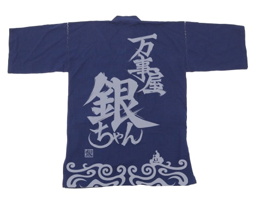 万事屋甚平 (C)空知英秋／集英社・テレビ東京・電通・サンライズ・アニプレックス