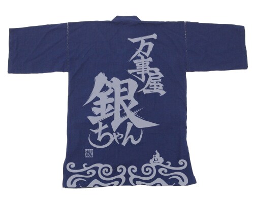 万事屋甚平 (C)空知英秋／集英社・テレビ東京・電通・サンライズ・アニプレックス