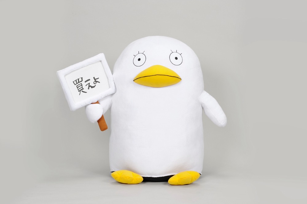 「エリザベスびっぐるみ！」 (C)空知英秋／集英社・テレビ東京・電通・サンライズ・アニプレックス