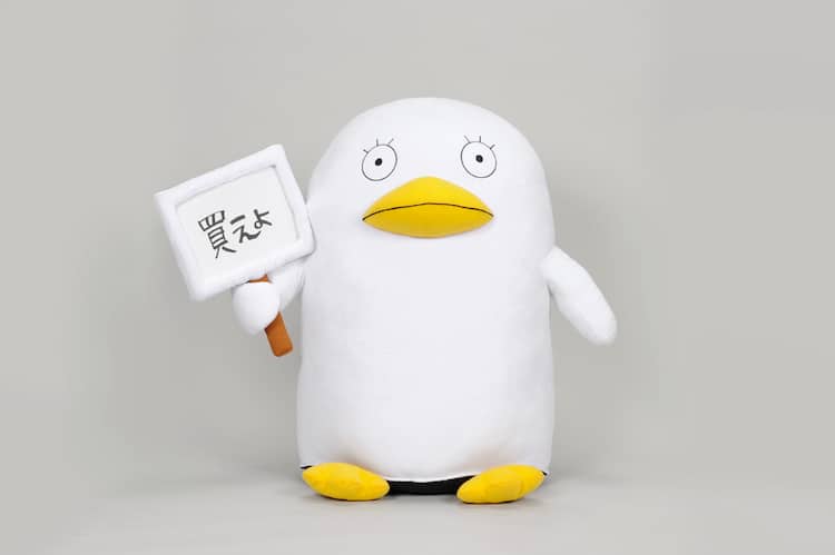 銀魂 エリザベス巨大ぬいぐるみは約90cmの1 2等身大 コミックナタリー