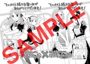 アニメイトの特典ペーパー。「かてきょん」2巻は左、「吸血鬼にっき」1巻は右がもらえる。