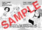 COMIC ZINの特典ペーパー。「かてきょん」2巻は左、「吸血鬼にっき」1巻は右がもらえる。