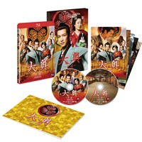 「大奥～永遠～[右衛門佐・綱吉篇]」Blu-ray豪華版(c) 2012男女逆転『大奥~永遠~[右衛門佐・綱吉篇]』製作委員会