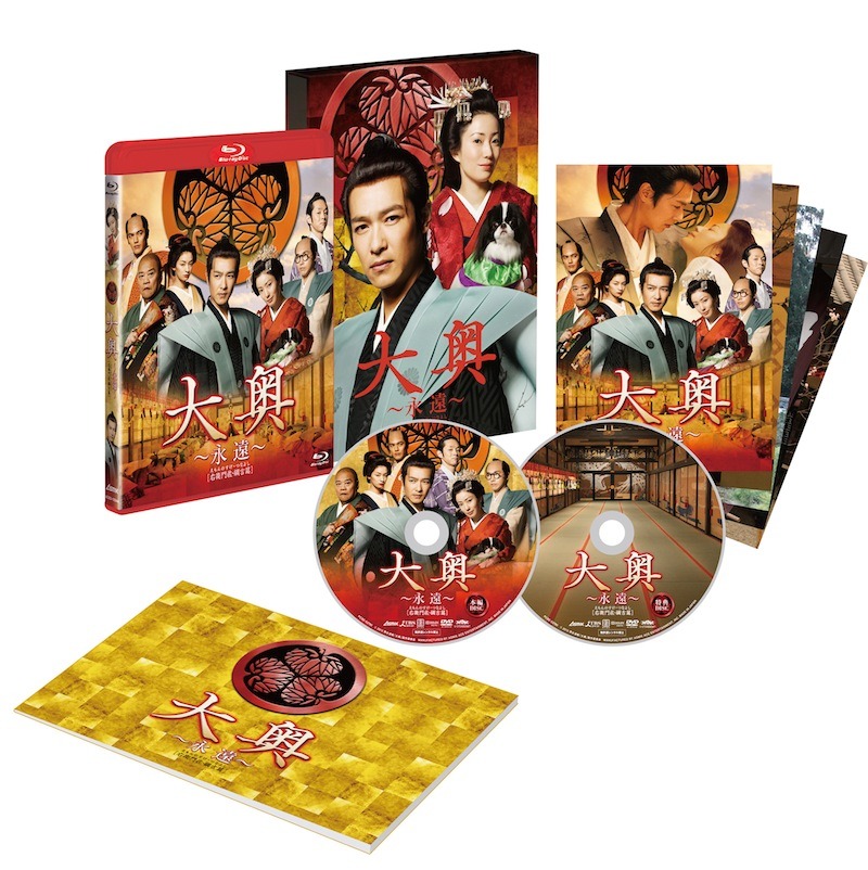 「大奥～永遠～[右衛門佐・綱吉篇]」Blu-ray豪華版(c) 2012男女逆転『大奥~永遠~[右衛門佐・綱吉篇]』製作委員会