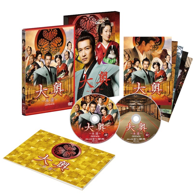 「大奥～永遠～[右衛門佐・綱吉篇]」DVD豪華版(c) 2012男女逆転『大奥~永遠~[右衛門佐・綱吉篇]』製作委員会