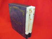 「魔女マリー」を一部書店で購入すると、上下巻が収まるケースが配布される。