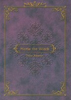 「魔女マリー」を一部書店で購入するともらえるケース。