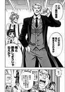 「ルドルフ・ターキー」1巻の1ページ。