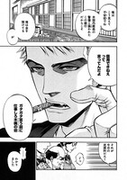 「ルドルフ・ターキー」1巻の1ページ。