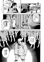 「ルドルフ・ターキー」1巻の1ページ。