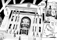 「ルドルフ・ターキー」1巻の1ページ。