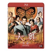 「大奥～永遠～[右衛門佐・綱吉篇]」Blu-ray通常版(c) 2012男女逆転『大奥~永遠~[右衛門佐・綱吉篇]』製作委員会