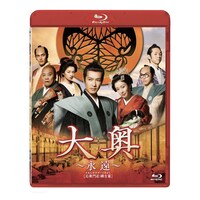 「大奥～永遠～[右衛門佐・綱吉篇]」Blu-ray通常版(c) 2012男女逆転『大奥~永遠~[右衛門佐・綱吉篇]』製作委員会