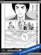 「Dモーニング」のサンプル画像。