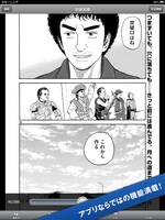 「Dモーニング」のサンプル画像。