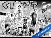 「Dモーニング」のサンプル画像。