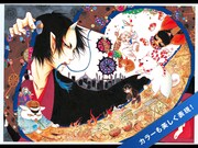 「Dモーニング」のサンプル画像。