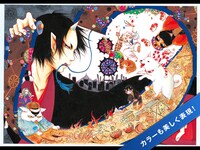 「Dモーニング」のサンプル画像。