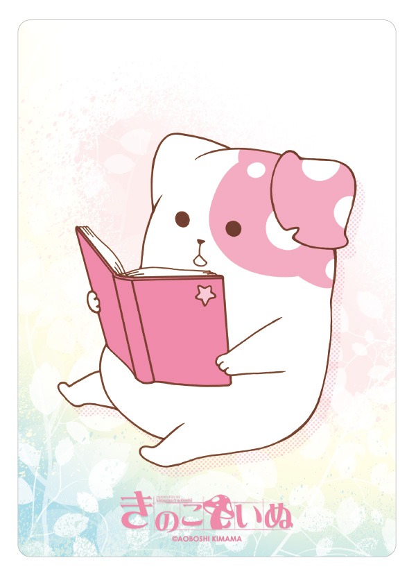 「きのこいぬ マウスパッド」(C)AOBOSHI KIMAMA