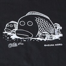 吾妻ひでおTシャツ「のた魚」