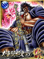 「魁!!男塾～連合大闘争編～」のサンプル画面。(C)宮下あきら/集英社 (C)ブルズ・アイ/enish,Inc.