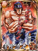 「魁!!男塾～連合大闘争編～」のサンプル画面。(C)宮下あきら/集英社 (C)ブルズ・アイ/enish,Inc.