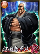 「魁!!男塾～連合大闘争編～」のサンプル画面。(C)宮下あきら/集英社 (C)ブルズ・アイ/enish,Inc.