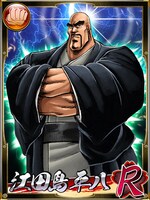 「魁!!男塾～連合大闘争編～」のサンプル画面。(C)宮下あきら/集英社 (C)ブルズ・アイ/enish,Inc.