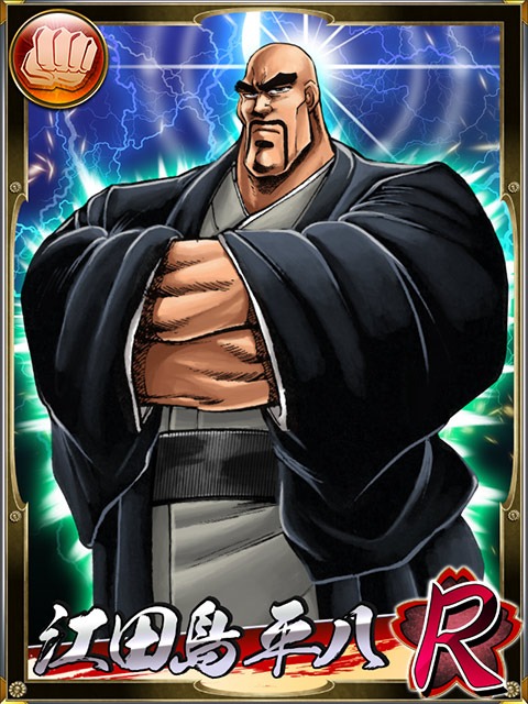 「魁!!男塾～連合大闘争編～」のサンプル画面。(C)宮下あきら/集英社 (C)ブルズ・アイ/enish,Inc.