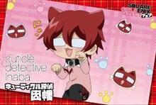 「キューティクル探偵因幡」特典ポストカード (C)もち/スクウェアエニックス・キューティクル探偵因幡製作委員会