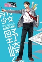 「月刊少女野崎くん」特典ポストカード (C)Izumi Tsubaki/SQUARE ENIX