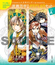 「渡瀬悠宇特製クリアしおりセット」のAセット。