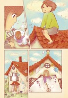 クマザワミキコ「あの子の家」第1話より。