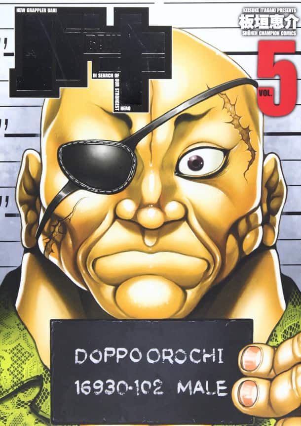 バキ外伝“ヤング独歩”がREDで連載へ、荒ぶる武神を描く - コミックナタリー
