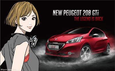 「江口寿史×PEUGEOT 208GTi」キービジュアル。 (C)Eguchi Hisashi 2013