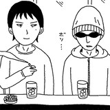 青野春秋「くらし」の1シーン。