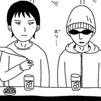 青野春秋「くらし」の1シーン。