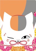 E賞「ステーショナリーアソート」の1種。(c)緑川ゆき・白泉社/「夏目友人帳」製作委員会