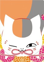 E賞「ステーショナリーアソート」の1種。(c)緑川ゆき・白泉社/「夏目友人帳」製作委員会