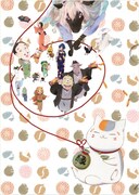 E賞「ステーショナリーアソート」の1種。(c)緑川ゆき・白泉社/「夏目友人帳」製作委員会