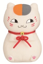 F賞「えんむすび物語マスコット」の1種。(c)緑川ゆき・白泉社/「夏目友人帳」製作委員会