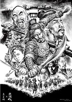 森秀樹が描き下ろした映画「劇場版 水滸伝」のポスター。 (C)2012 水滸伝