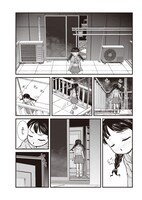 マンガ版「ゆめにっき」第1話より。(C)2004-2008 kikiyama (C)project yumenikki (C)TAKESHOBO