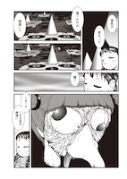 マンガ版「ゆめにっき」第1話より。(C)2004-2008 kikiyama (C)project yumenikki (C)TAKESHOBO