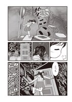 マンガ版「ゆめにっき」第1話より。(C)2004-2008 kikiyama (C)project yumenikki (C)TAKESHOBO