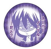 缶バッジコレクション全8種のうち2個と9巻を同時購入した人にプレゼントされる特典の缶バッジ。(C)Cocoa Fujiwara/SQUARE ENIX