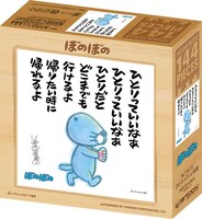 ジグソーパズル「ひとりっていいなあ」（144ピース）パッケージ。 (C)いがらしみきお/竹書房 AUTHORIZED BY PHOENIX CORPORATION, LTD.