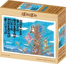 ジグソーパズル「みんなといると」（300ピース）パッケージ。 (C)いがらしみきお/竹書房 AUTHORIZED BY PHOENIX CORPORATION, LTD.